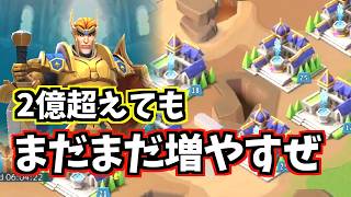 【参加型プレゼント企画】とつぜん荘園つくるよ！ロードモバイル：CASTING KNIGHTS
