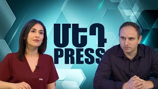 Անպտղության խնդիրները. Ի՞նչ հաճախականությամբ է այն հանդիպում