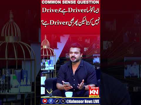 Chit Chat With Mustafa Shah | Riddle #chat #show #fashion #hotel #travel #gossip #celebrity