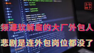 [問卦] 中國越來越強大，我們越來越光榮？