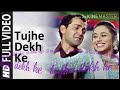 Tujhe Dekh Ke Song Badal Movie Song Bobby Deoul Songs