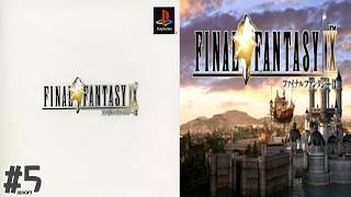 縦配信 #5 トレノで探し物 【PS レトロゲーム実況】 ファイナルファンタジー9 【やーまっちょ FF9 プレイステーション】 #shorts