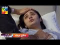 Ishq Murshid Episode 26 Ishq Murshid Full Episode Bilalabbas Hm Tv