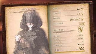 【進撃の巨人2】二度目の勝利 ペアTA 09'08" SS