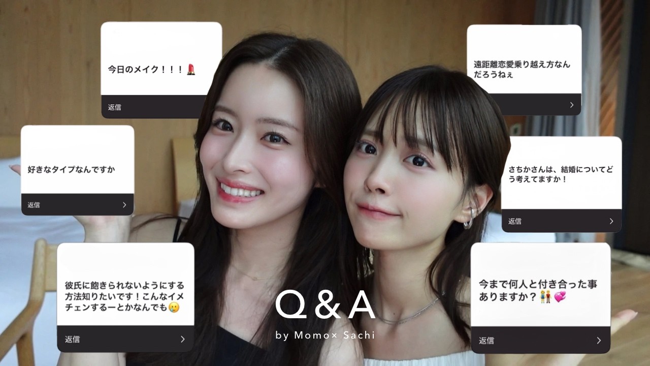 【Q&A】ももと一緒に恋愛の質問に答えてみた💌