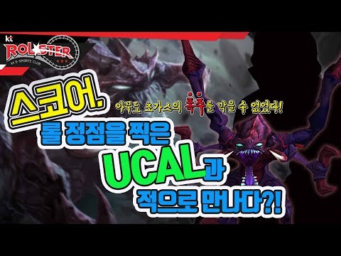 [Full Game] The one who reached the top of the world, Meets UcaL as enemy!
