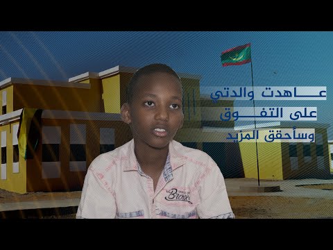 الأول وطنيا في دخول الإعدادية عاهدت والدتي على التفوق وسأحقق المزيد