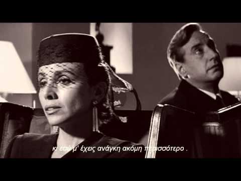 Encadenados - Chavela Vargas & Armando Manzanero (greek subs)