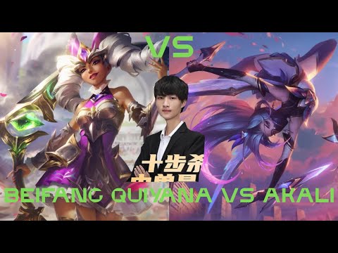Beifeng Qiyana vs Akali (Master) — New Season 16 Absolute Destruction 😈