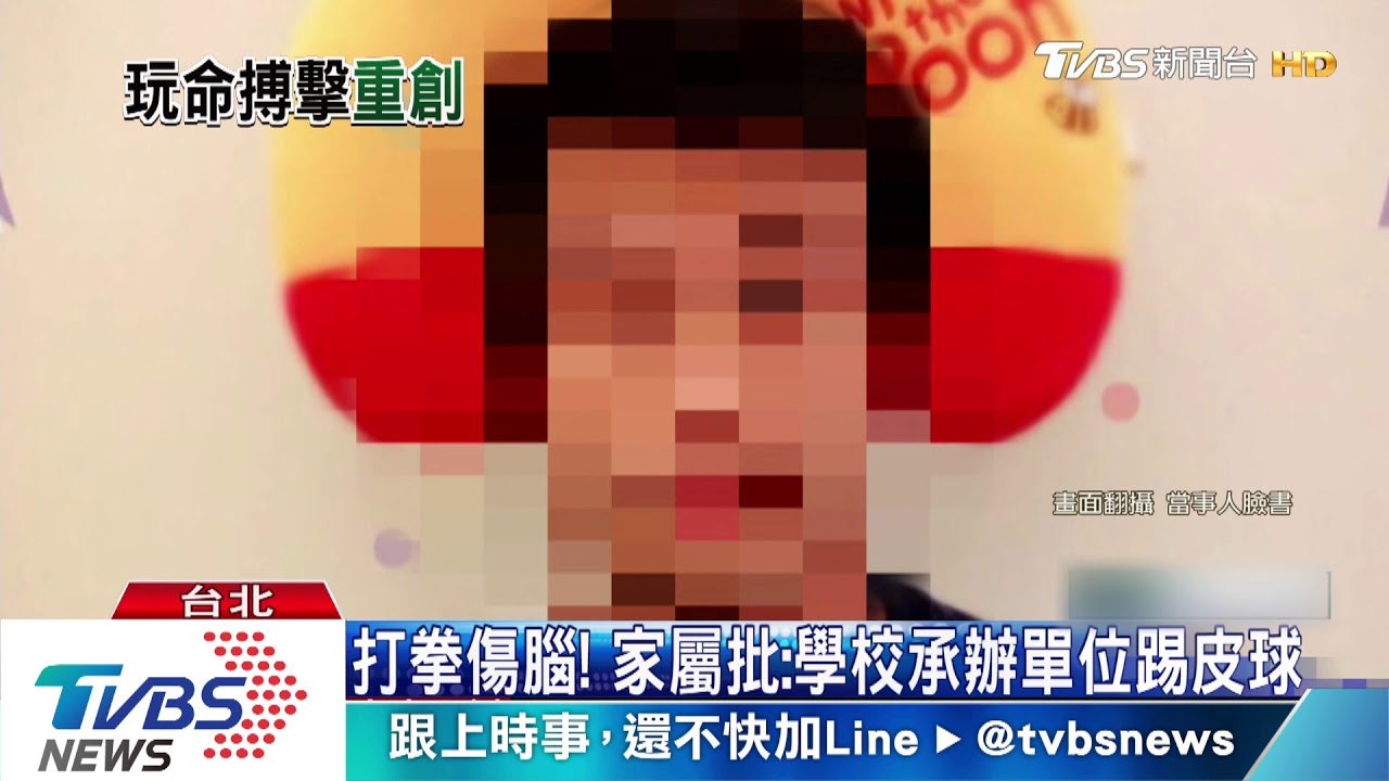 打拳擊意外傷腦! 男大生顱骨遭削「還失語」
