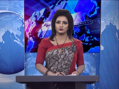 09 PM News || রাত ৯টার সংবাদ || 31 August 2020 || ETV News