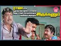 சொத்து மோசடி Watch Tamil Movie Vazhkai Sivaji Ganesan Scenes Online Truefix Mo