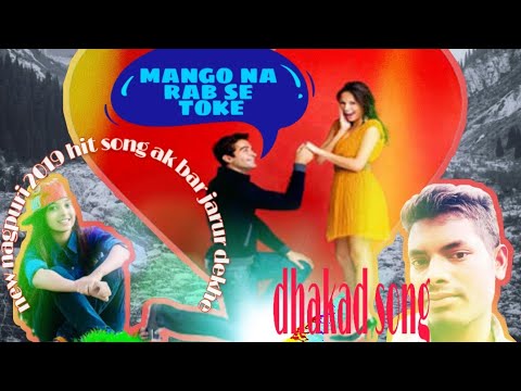 New nagpuri hit song🎶🎤🎤 2019 kitno tarif karu kam lagela...