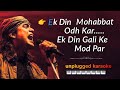 Zindagi Kuch Toh Bata Reprise Bajrangi Bhaijaan Unplugged Karaoke LP Unplugged Creations