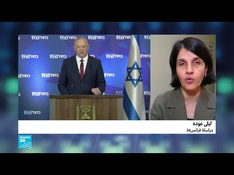 غانتس يدعم مذكرة للمعارضة تطلب فيها حل الكنيست الإسرائيلي وإجراء انتخابات جديدة