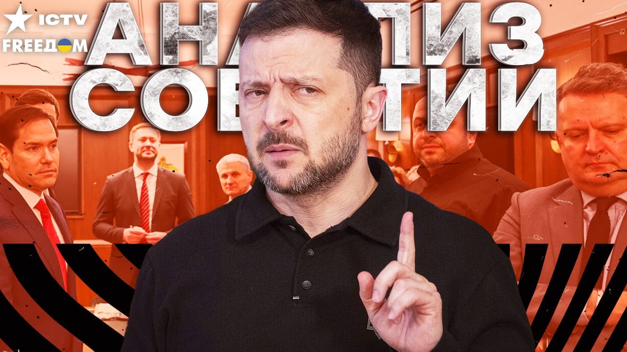 ⭕️ НОВЫЕ детали ПЕРЕГОВОРОВ Украины и США о МИРНОМ ПЛАНЕ! Конец войны уже бл