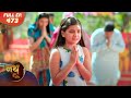 Nath Zewar Ya Zanjeer Full Episode 473 Dangal Tv
