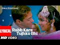 Rabb Kare Tujhko Bhi Full Song Lyrics Salman Khan Priyanka Chopra Mujhse Shaadi Karogi