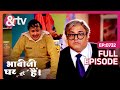 Happu Singh Sad क्यू है Bhabi Ji Ghar Par Hai Full Ep 732 18 Dec 17 Angoori Anita Andtvc