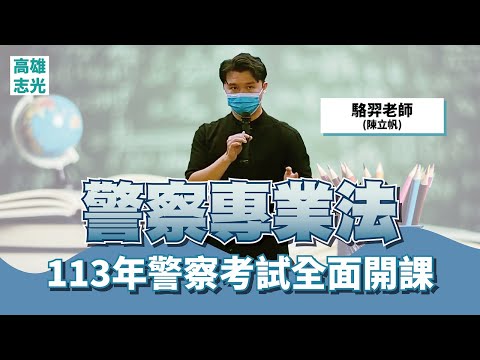 駱羿ptt