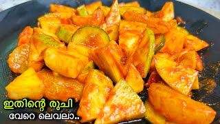 🔥Trending ഐറ്റം ഇത് വരെ ട്രൈ ചെയ്ത് നോക്കാത്തവരുണ്ടോ😋പൊളിയാ👌|Viral Salad Recipe | Evening Snack 