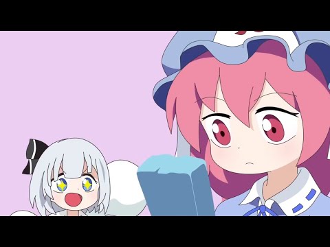 Yuyuko and Youmu sharing the popsicle【Touhou Animation】