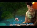 Panapi Ata Ber Mani Sikkha Padam Samadi Yami