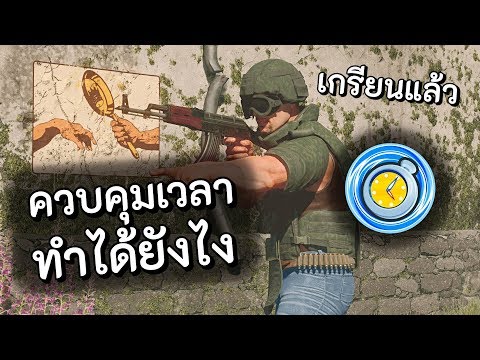 คลิกเพื่อดูคลิปวิดีโอ