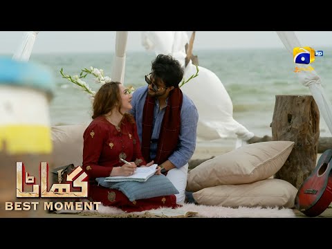 Ghaata Episode 04 | 𝐁𝐞𝐬𝐭 𝐌𝐨𝐦𝐞𝐧𝐭 𝟎𝟐 | Adeel Chaudhry - Momina Iqbal - Mirza Zain Baig | HAR PAL GEO