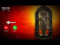 Raghupati Raghav Rajaram Ringtone | Ram Mandir Ayodhya | Ram Lalla Pran Pratishtha | 22 January 2024