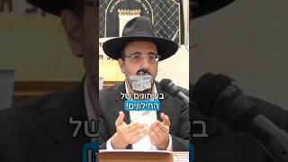 הרב מאיר אליהו | פשוט מזעזע!! 😨 #חילונים #חזרהבתשובה #הרב_מאיר_אליהו (הרב מאיר אליהו) - התמונה מוצגת ישירות מתוך אתר האינטרנט יוטיוב. זכויות היוצרים בתמונה שייכות ליוצרה. קישור קרדיט למקור התוכן נמצא בתוך דף הסרטון