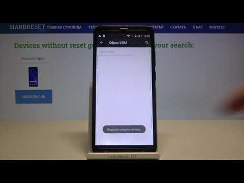 Как сбросить лицензии DRM на DUODUOGO J6 +? / Удаление ДРМ-лицензий с DUODUOGO J6 Plus?