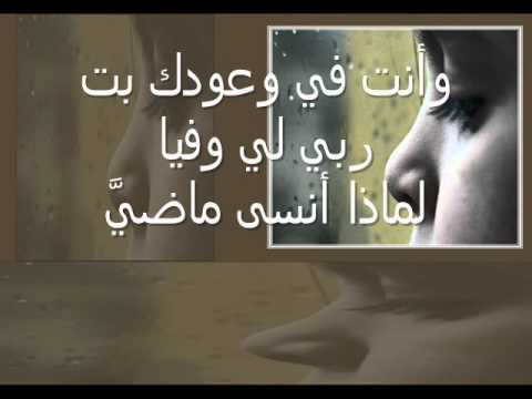 لماذا أشكوك لقلبي