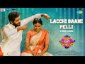 Lacchi Gaani Pelli - Video Song | Slum Dog Husband | Sanjay Rrao, Pranavi | Bheems Ceciroleo
