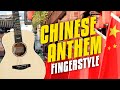 Chinese National Anthem on acoustic guitar in fingerstyle with tabs and karaoke