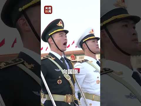 Miniatura de Beijing Tianamen