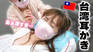 【悲報】90歳の伝説耳かき師に会いに行ったら驚くべきことを告げられた…