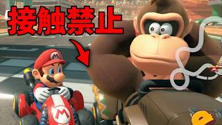 触れたら即終了の『マリオカートワールド』が難易度高過ぎるw