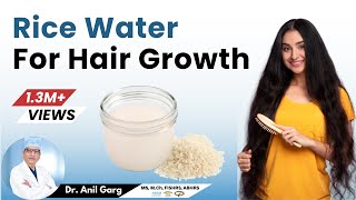 Rice Water for Hair Growth | 30 Days Extreme Hair Growth Challenge | Long Thick Hair