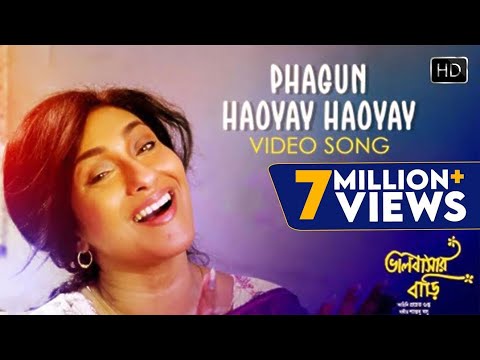 Phagun Haoyay Haoyay Video Song |  ফাগুন হাওয়ায় হাওয়ায় | Bhalobashar Bari | Rabindra Sangeet