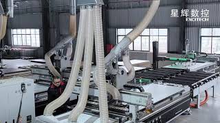 판넬 자동투입 네스팅