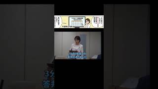 公認会計士さとうさおり都議会議員が斬る！都議会2億円補助金の謎