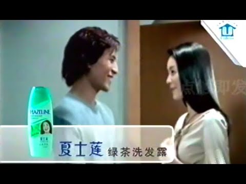 Hazeline Oil Control "Flatmates" 30s - China, 2003