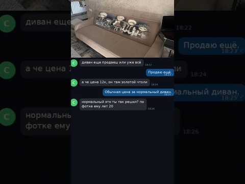 Диван по Бейблэйд Бёрст