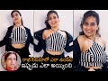 మరీ ఇంత చేంజ్ ఆ Anchor Manjusha MIND BLOWING Dance Moves Manjusha Latest Vid