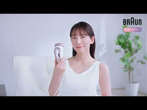PL7387 AI搭載光美容器 スキンアイ エキスパート Pro7 PL7387 AI搭載光美容器 スキンアイ エキスパート Pro7