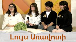 Հանրապետության դպրոցներում հնչում է «Վերջին զանգը»