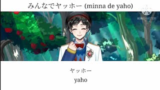 Cover art for Everyone Yahoo!