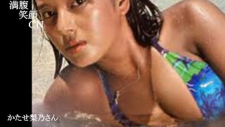 満腹笑顔CN、人気者の満腹笑顔CN、かたせ梨乃さん、まんぷく笑顔のほっこりが美しすぎます。）