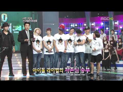 Star Dance Battle 2010 Live 5/12